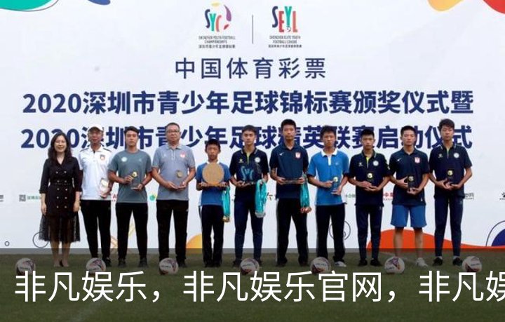 走进非凡娱乐，非凡娱乐官网，非凡娱乐app，非凡娱乐h5